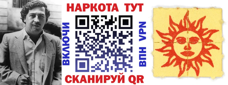 МАРИХУАНА Советский