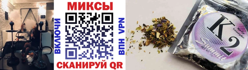 купить наркотик Советский Бутират Butirat