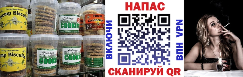 гидра ссылки  Советский  Еда ТГК марихуана  купить наркоту 