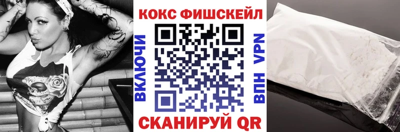 Кокаин Эквадор  Советский 