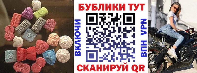 наркотики  мега рабочий сайт  ЭКСТАЗИ 280мг  Советский 