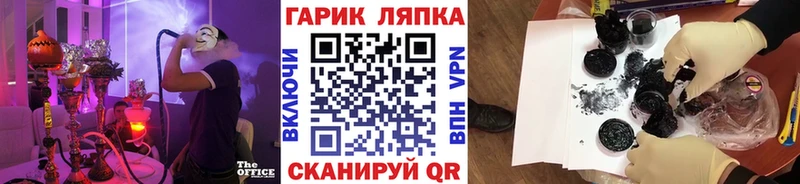 ГАШ гарик  Советский 