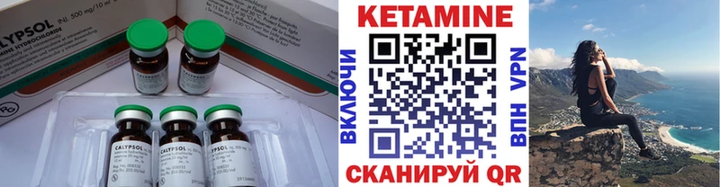 Кетамин ketamine  Советский 