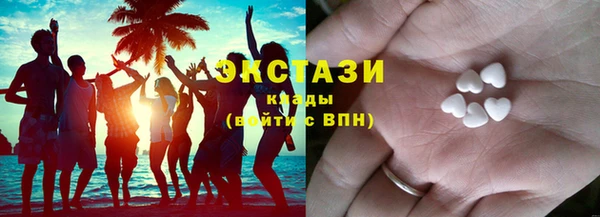 трава Армянск