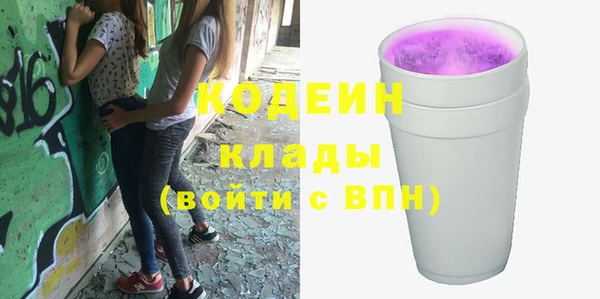 ALPHA-PVP Арсеньев
