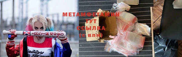 трава Армянск