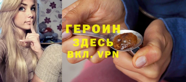 трава Армянск