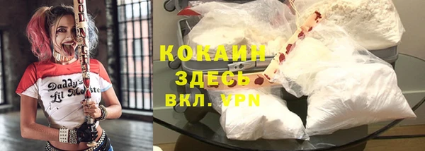 ALPHA-PVP Арсеньев