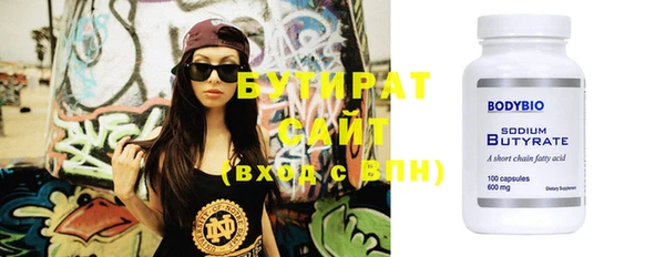 трава Армянск