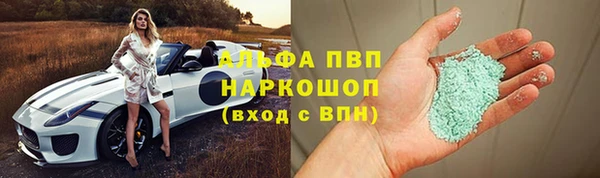 трава Армянск