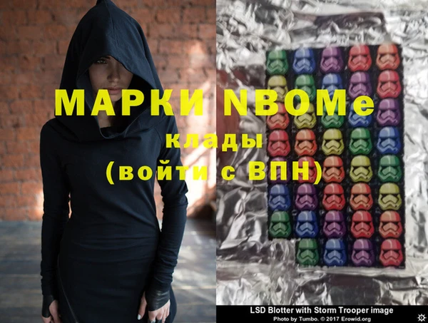 ALPHA-PVP Арсеньев