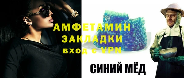 марки lsd Аркадак