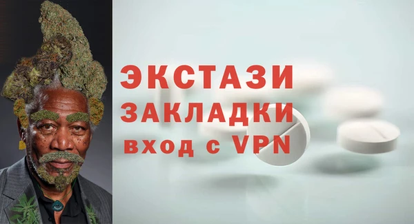 ALPHA-PVP Арсеньев