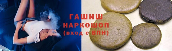 марки lsd Аркадак
