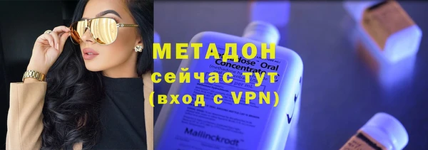 ALPHA-PVP Арсеньев