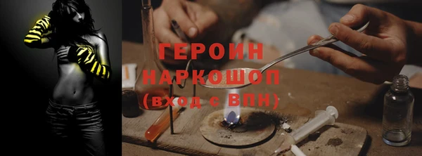 трава Армянск