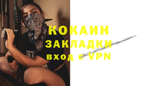 ALPHA-PVP Арсеньев