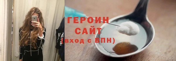 марки lsd Аркадак