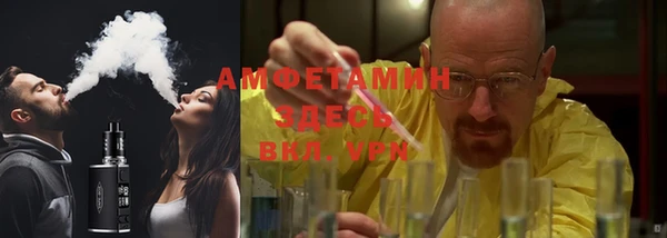 трава Армянск
