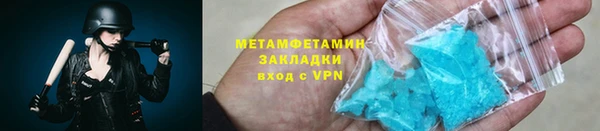 ALPHA-PVP Арсеньев