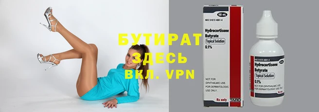 трава Армянск