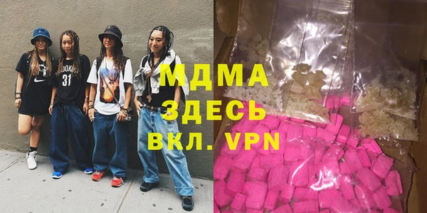 трава Армянск