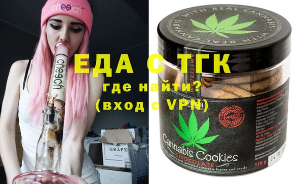 ALPHA-PVP Арсеньев