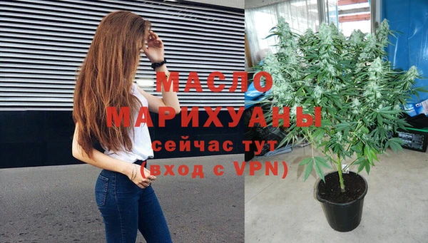 ALPHA-PVP Арсеньев