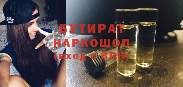 ALPHA-PVP Арсеньев