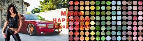 марки lsd Аркадак