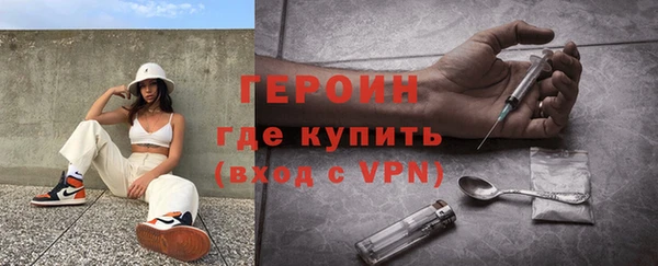 ALPHA-PVP Арсеньев