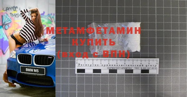ALPHA-PVP Арсеньев