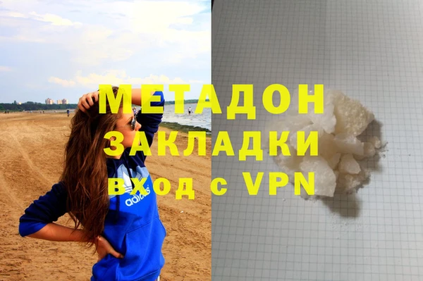 ALPHA-PVP Арсеньев