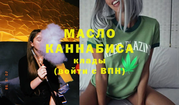 трава Армянск