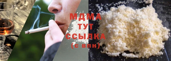 марки lsd Аркадак