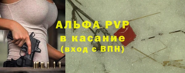 трава Армянск