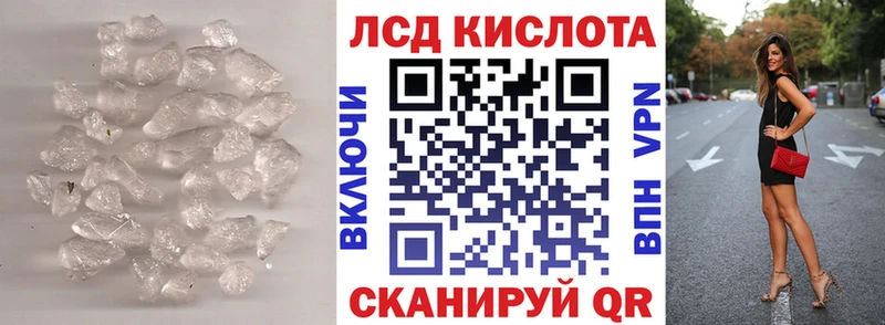 LSD-25 экстази ecstasy Советский