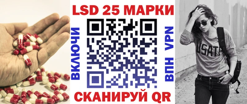 Лсд 25 экстази кислота Советский