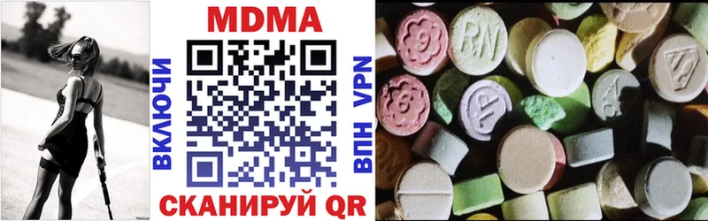 МДМА VHQ  как найти закладки  Советский 