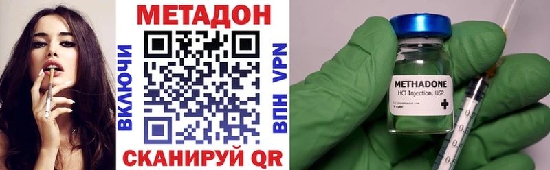 Метадон кристалл  kraken ONION  Советский 