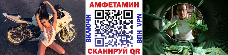 Первитин винт Советский