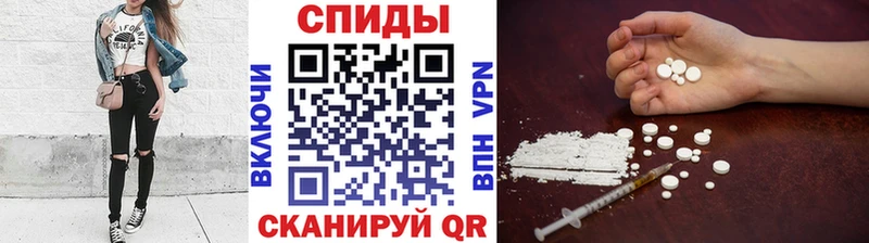 МЕТАМФЕТАМИН мет  закладки  Советский 