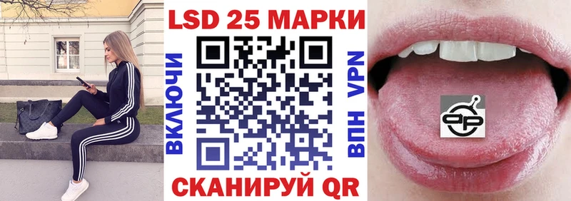 Марки 25I-NBOMe 1500мкг Советский